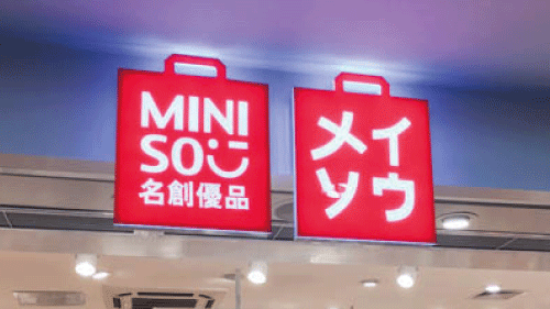 商品展示交易会 14 - 商品展示交易会