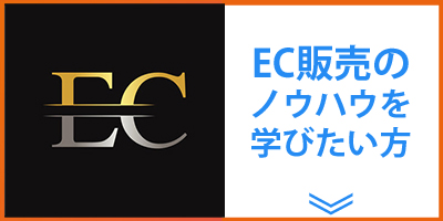 あとからでもok セラーセントラルの商品バリエーション追加方法